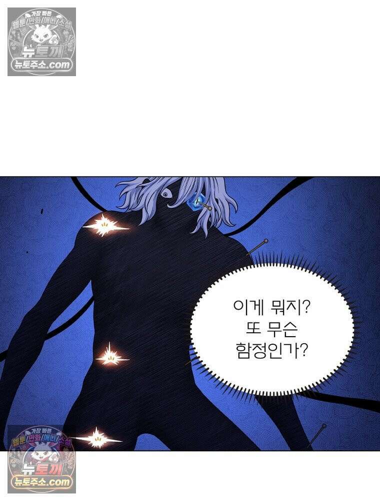 신으로 태어났습니다 665화 21