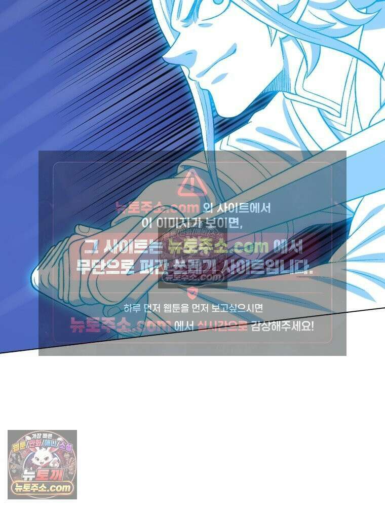 신으로 태어났습니다 665화 45