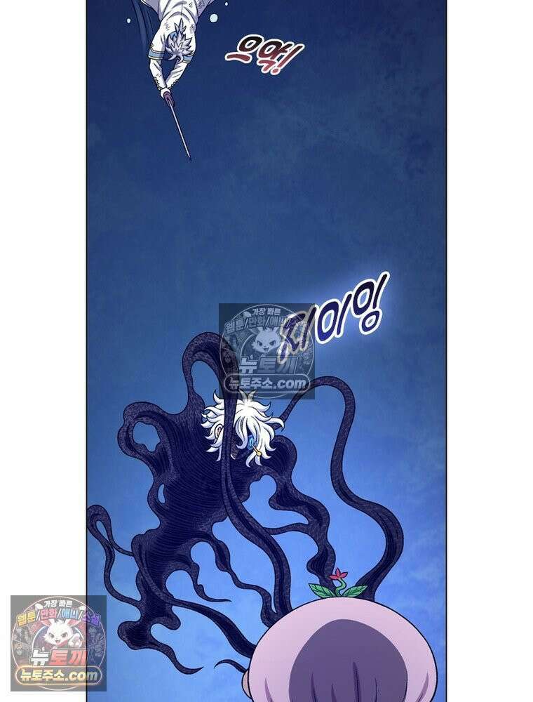 신으로 태어났습니다 665화 54