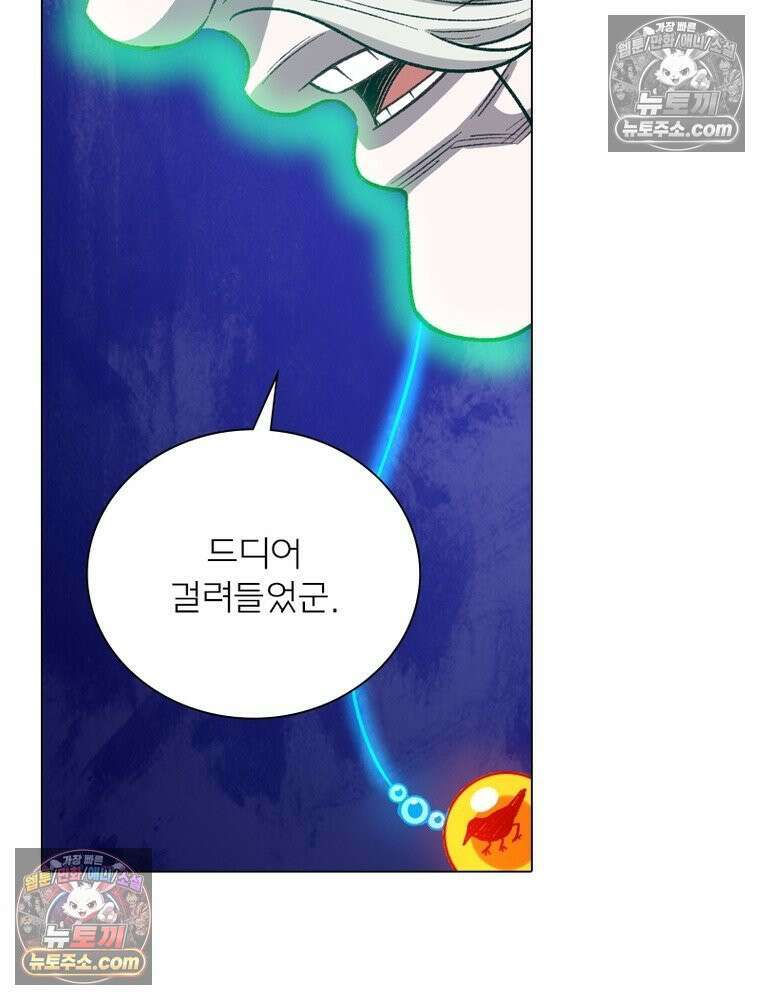 신으로 태어났습니다 665화 61