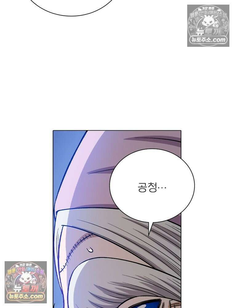 신으로 태어났습니다 665화 70