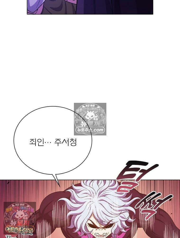 신으로 태어났습니다 675화 34