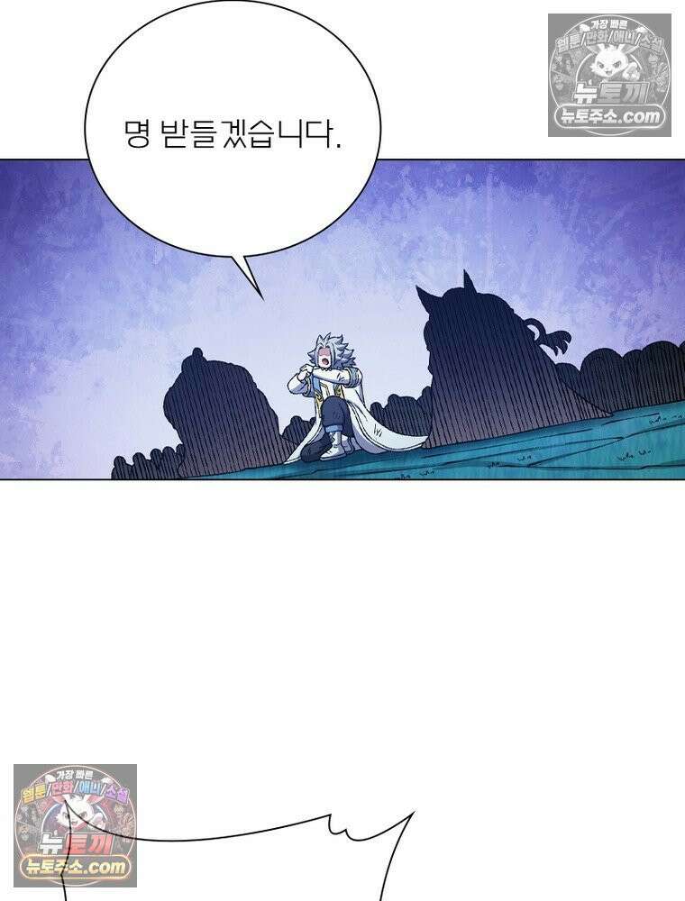 신으로 태어났습니다 675화 37