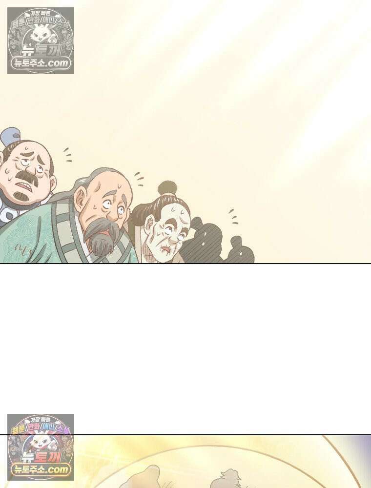 신으로 태어났습니다 675화 49