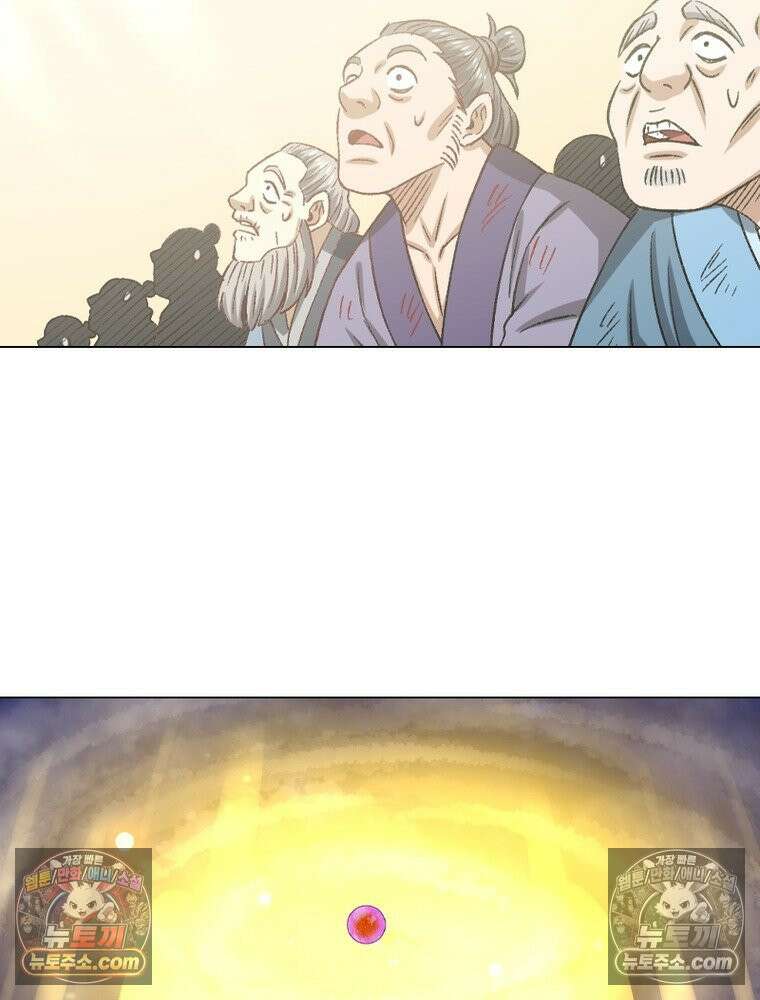 신으로 태어났습니다 675화 51
