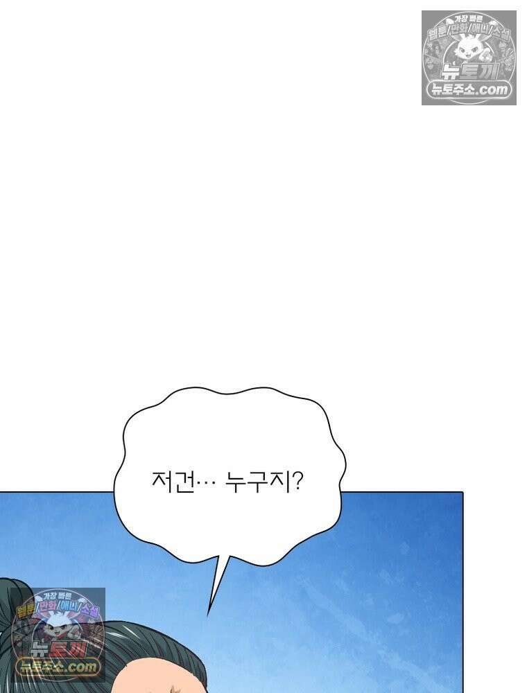 신으로 태어났습니다 675화 54