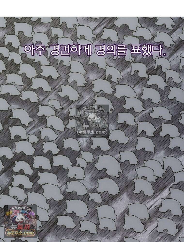 신으로 태어났습니다 675화 66