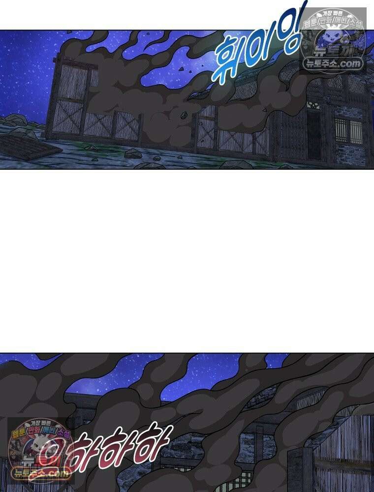 신으로 태어났습니다 685화 5