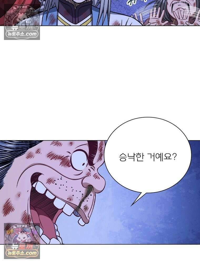 신으로 태어났습니다 685화 20
