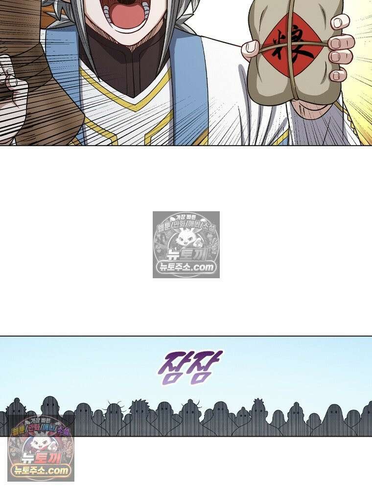 신으로 태어났습니다 685화 35