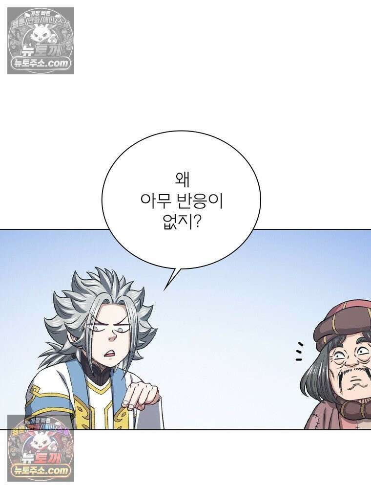 신으로 태어났습니다 685화 36