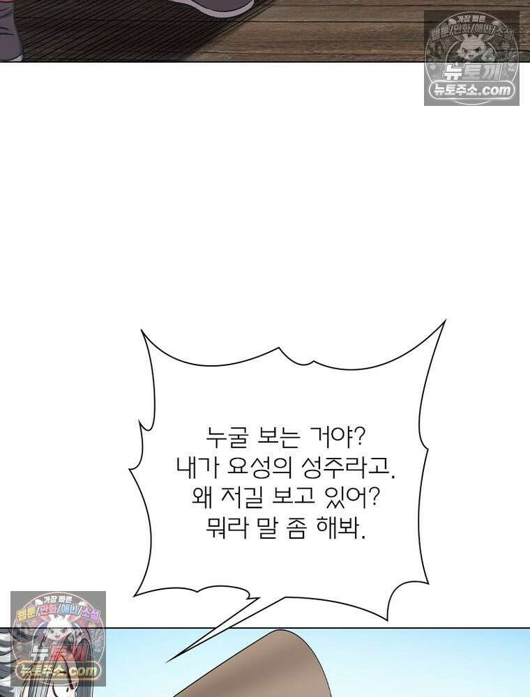 신으로 태어났습니다 685화 38