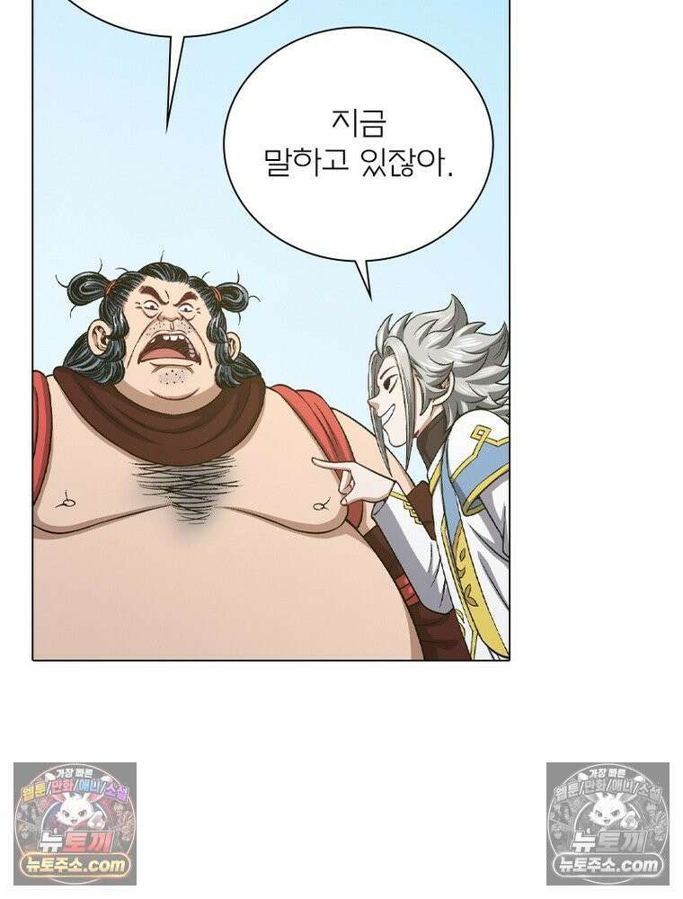 신으로 태어났습니다 685화 46