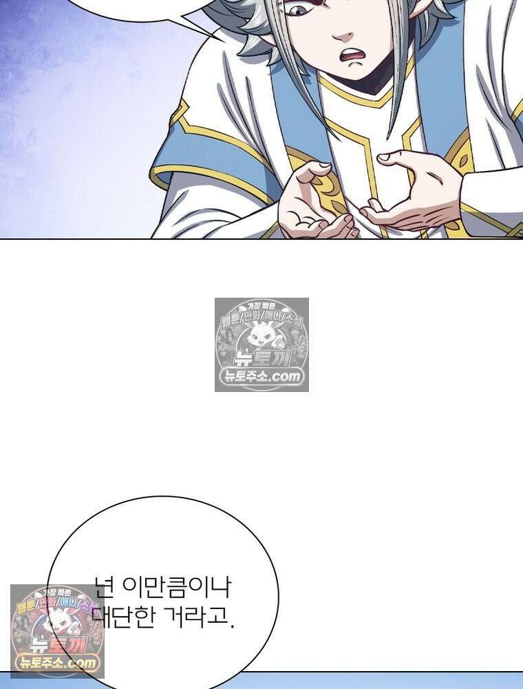 신으로 태어났습니다 685화 59