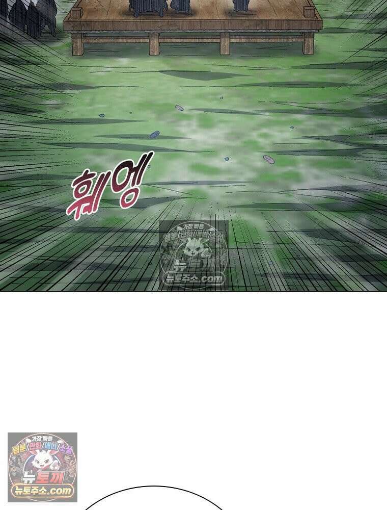 신으로 태어났습니다 685화 75