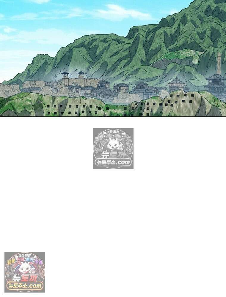신으로 태어났습니다 685화 79