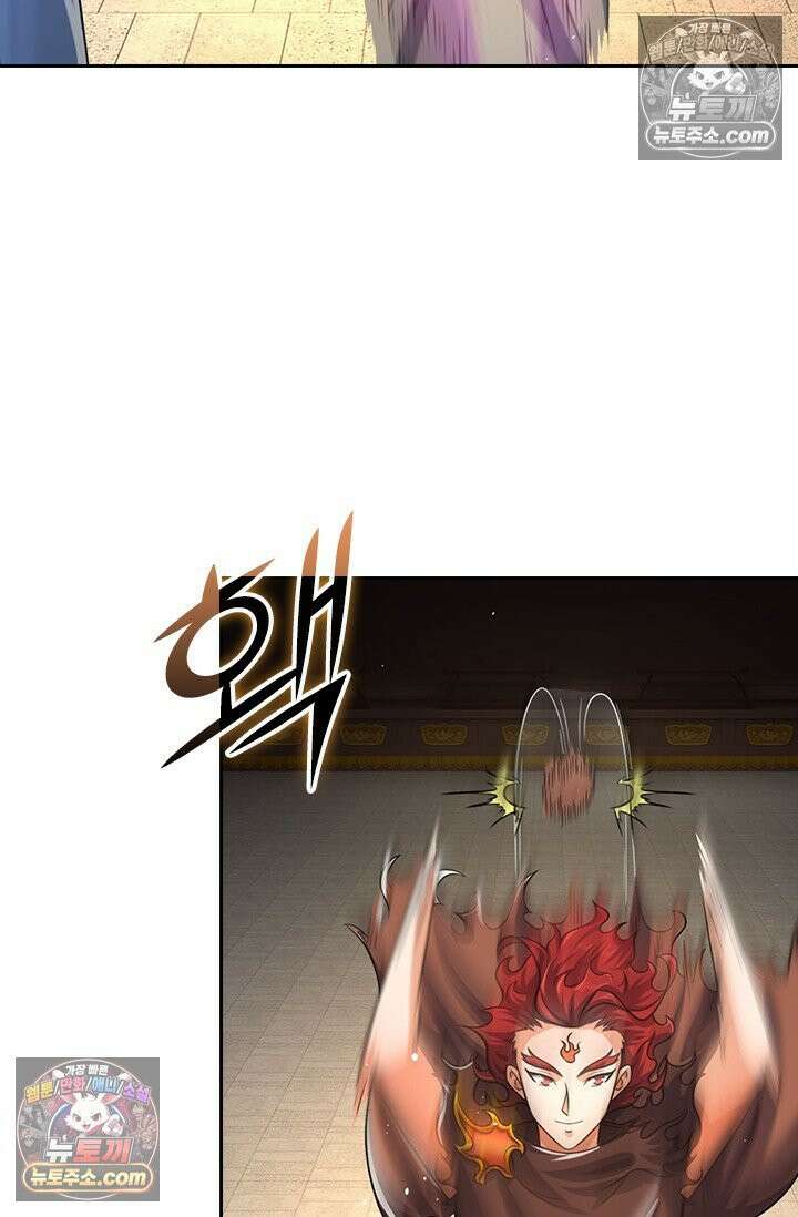 신무천존 370화 2