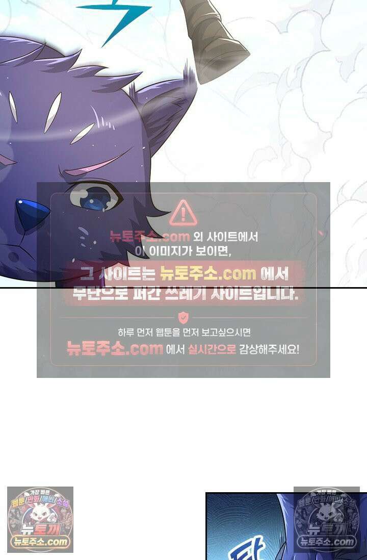 신무천존 370화 11