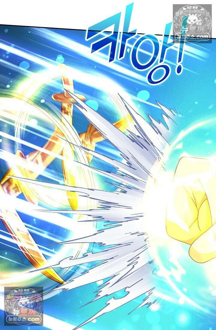 신무천존 380화 4