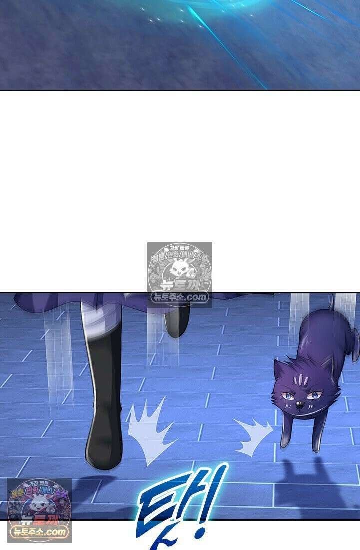 신무천존 387화 10