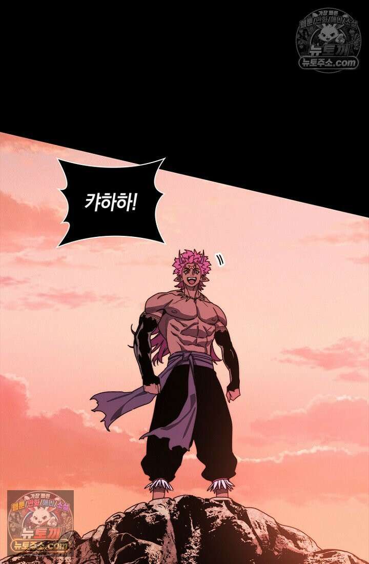 마왕18세 7화 16