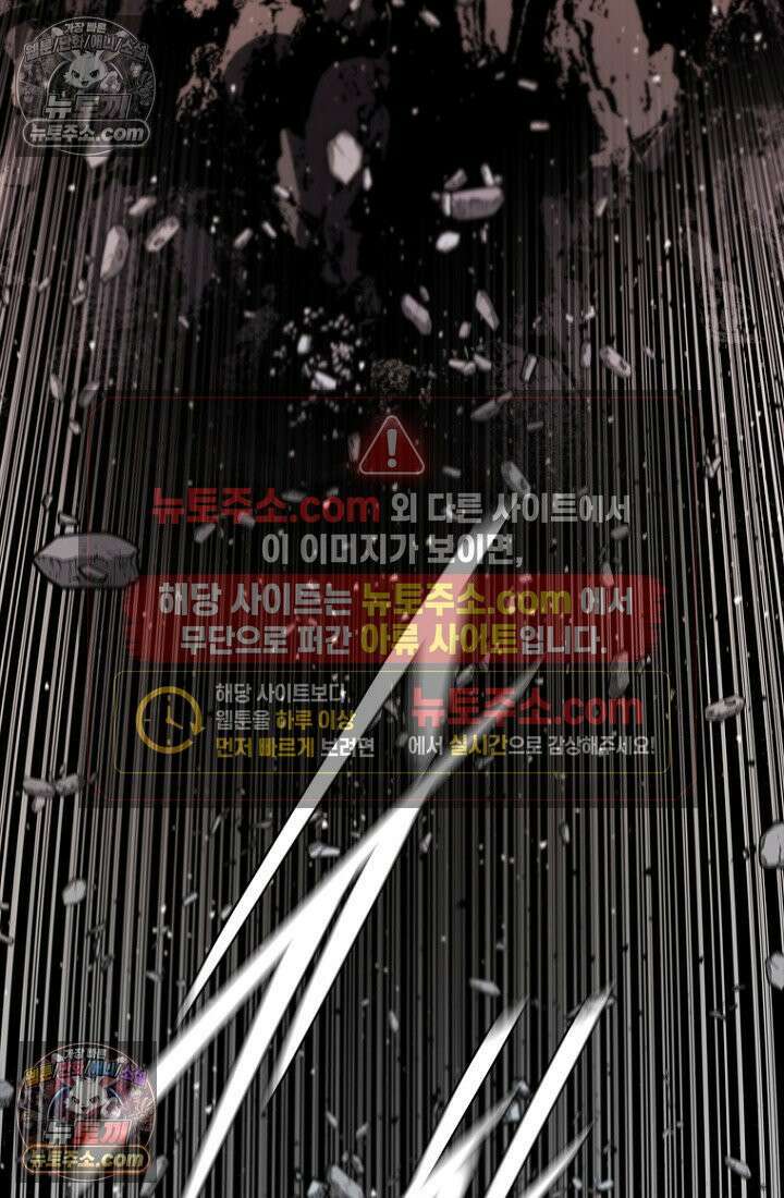 마왕18세 7화 19