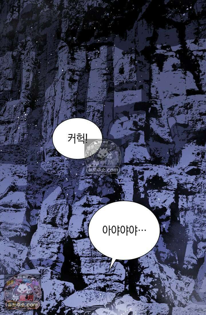 마왕18세 7화 23