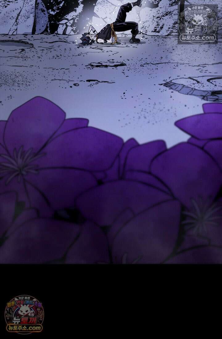 마왕18세 7화 24