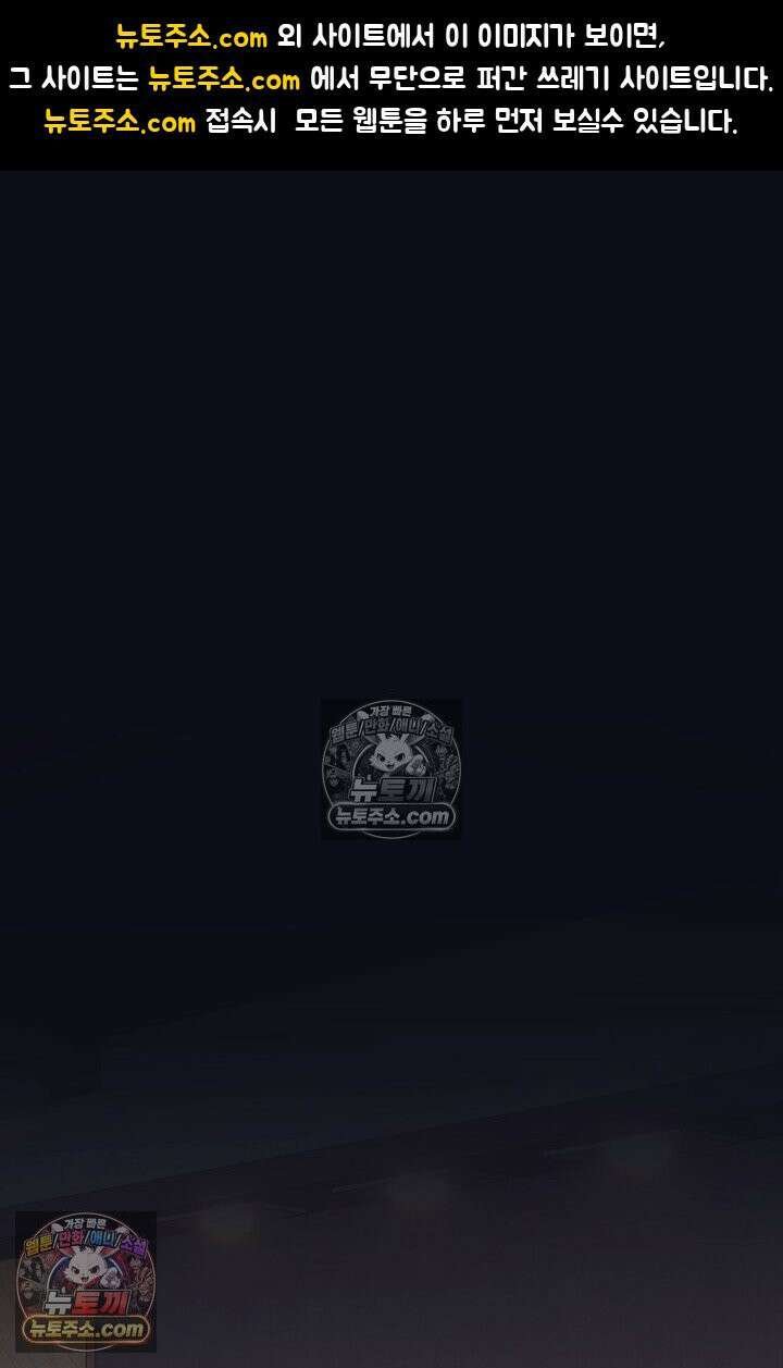 체육교사 김계란 1화． 변태 대머리(?) 등장 1