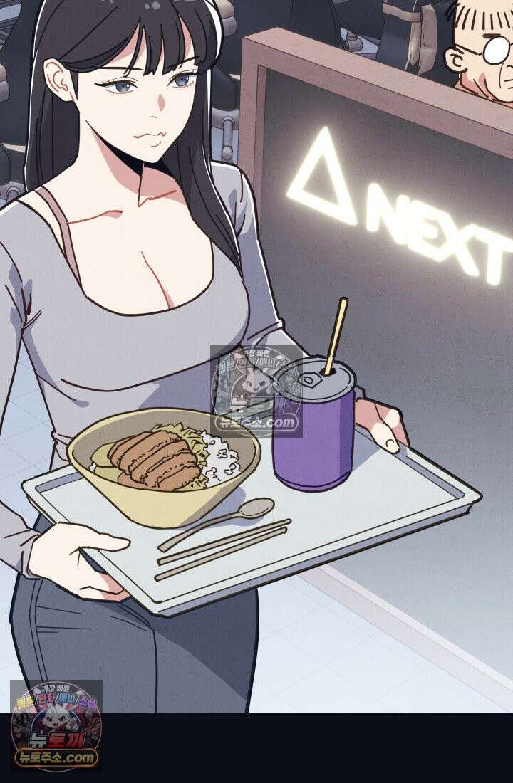 체육교사 김계란 1화． 변태 대머리(?) 등장 3