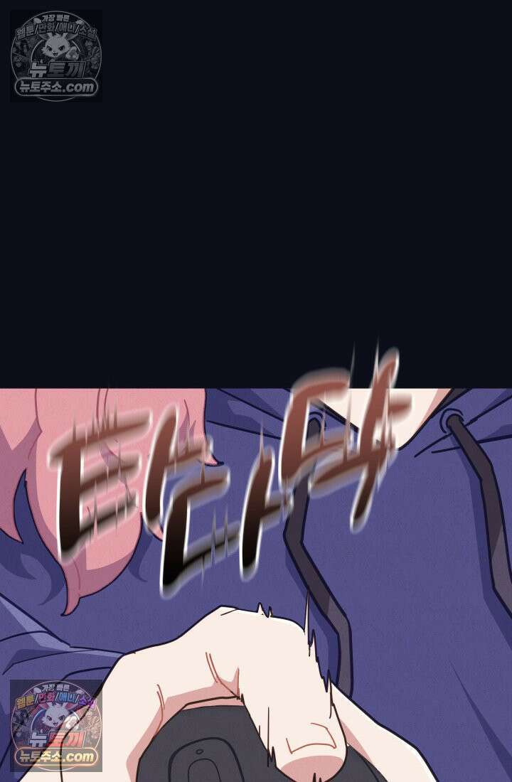 체육교사 김계란 1화． 변태 대머리(?) 등장 4