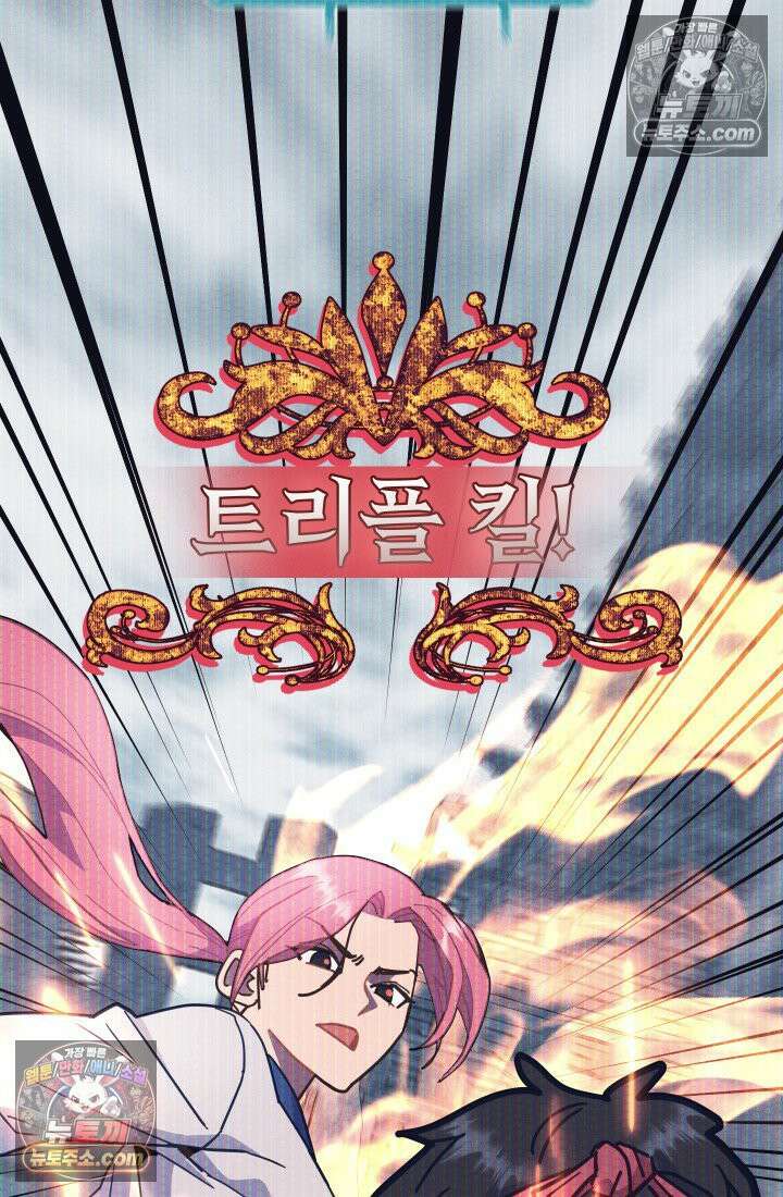 체육교사 김계란 1화． 변태 대머리(?) 등장 9