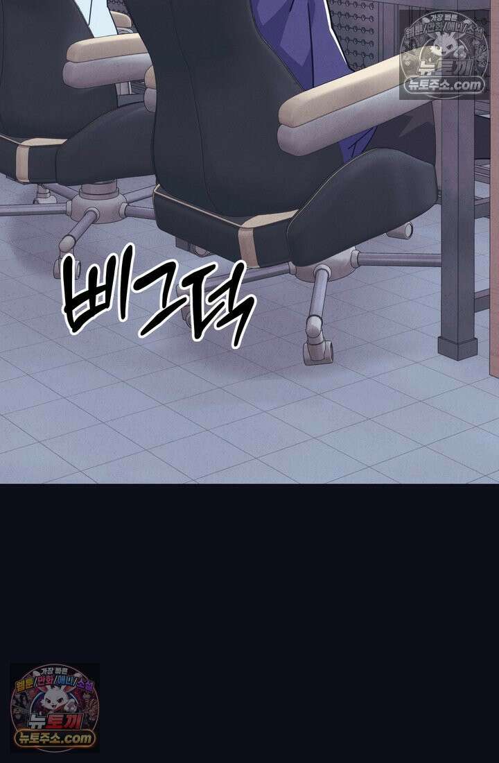 체육교사 김계란 1화． 변태 대머리(?) 등장 15