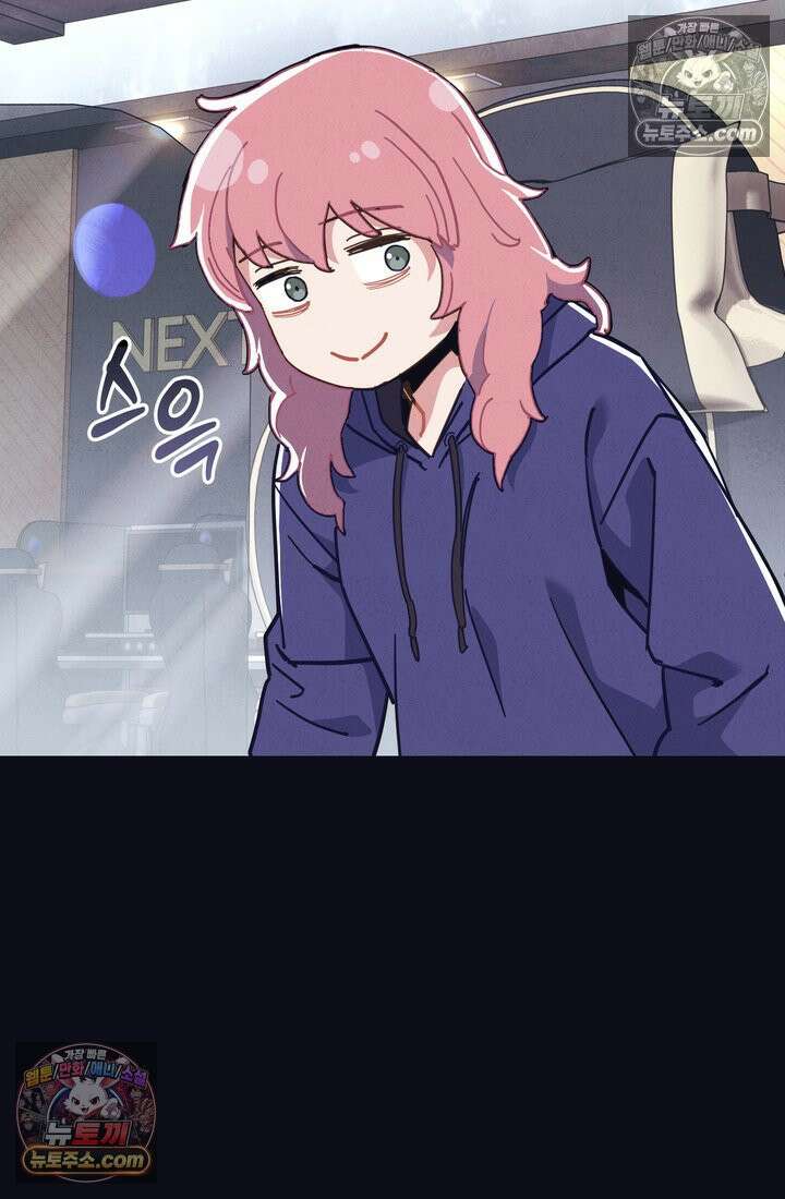 체육교사 김계란 1화． 변태 대머리(?) 등장 24