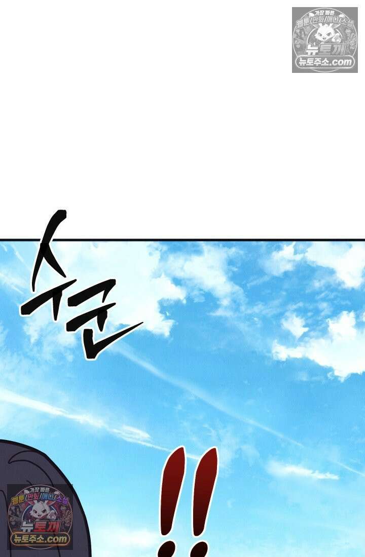 체육교사 김계란 1화． 변태 대머리(?) 등장 42
