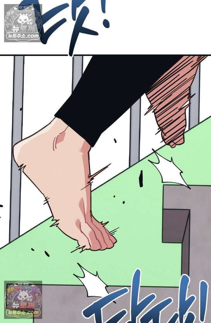 체육교사 김계란 1화． 변태 대머리(?) 등장 46