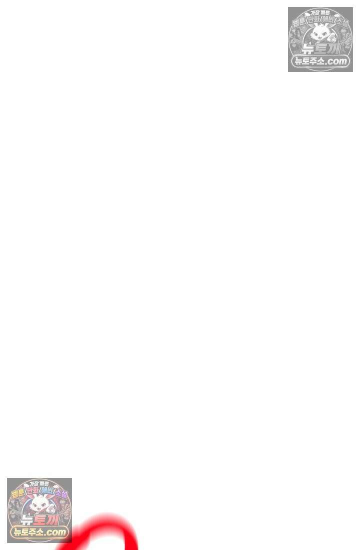 체육교사 김계란 1화． 변태 대머리(?) 등장 50
