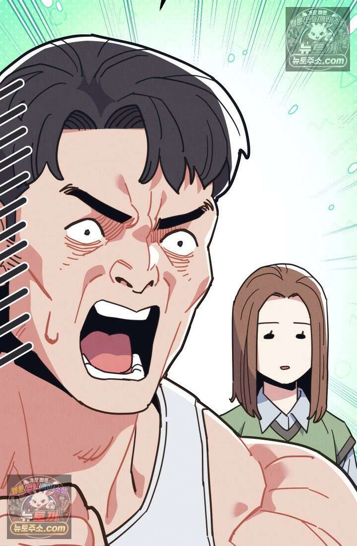 체육교사 김계란 1화． 변태 대머리(?) 등장 56