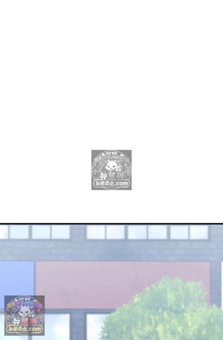 체육교사 김계란 1화． 변태 대머리(?) 등장 64