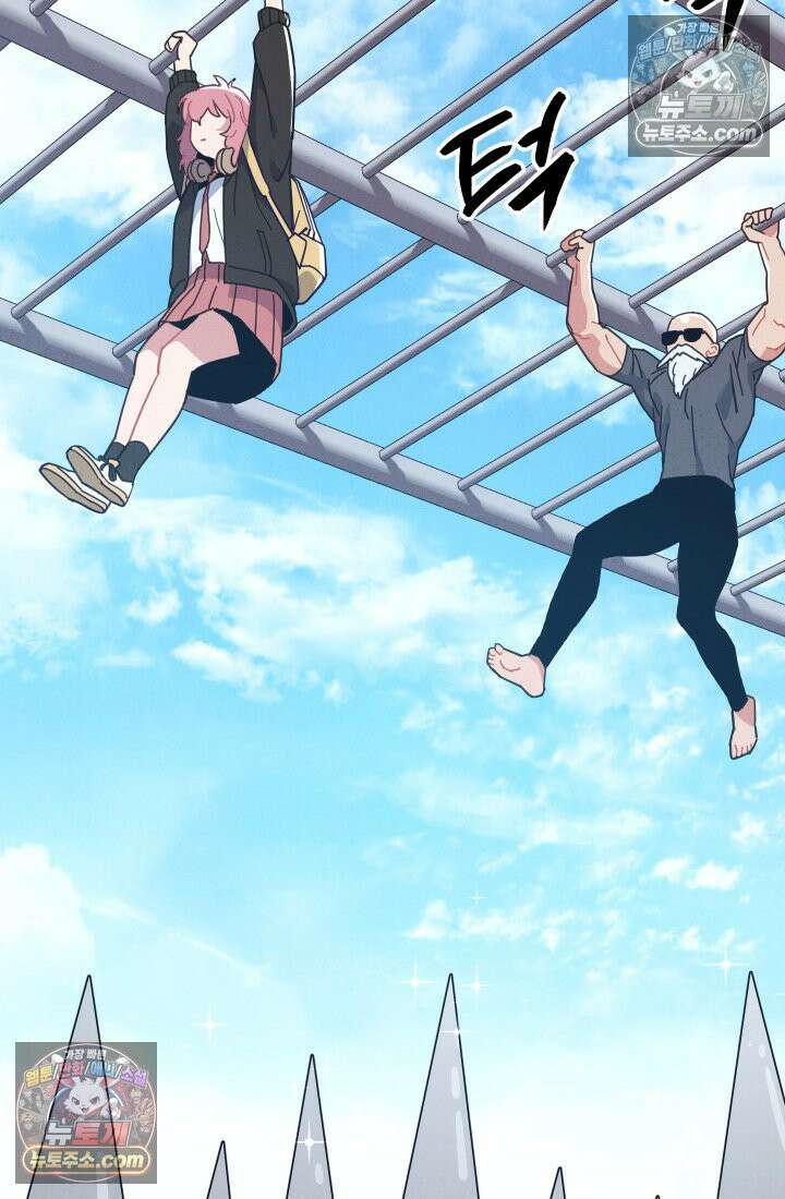 체육교사 김계란 1화． 변태 대머리(?) 등장 67