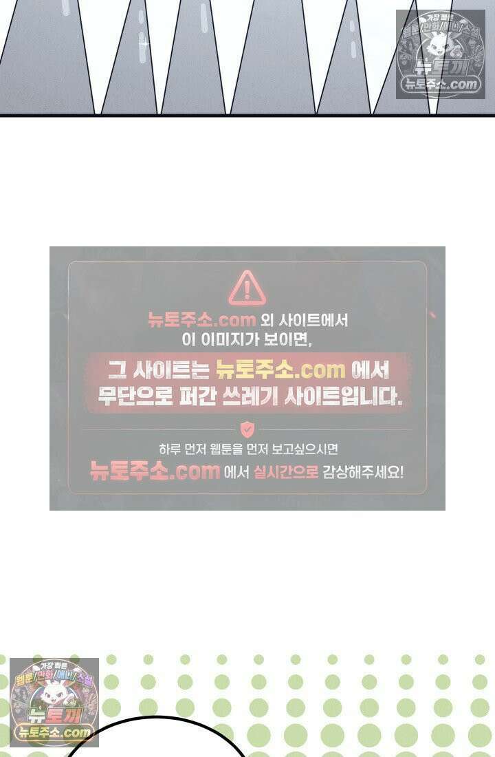 체육교사 김계란 1화． 변태 대머리(?) 등장 68