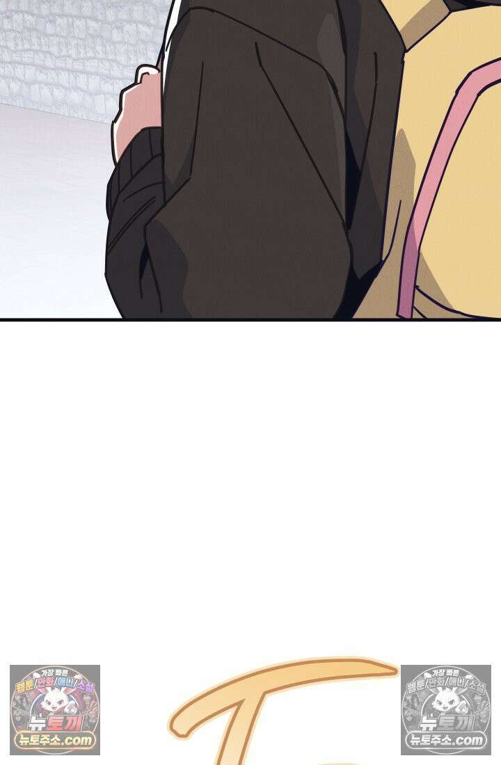 체육교사 김계란 1화． 변태 대머리(?) 등장 81