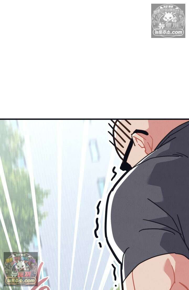 체육교사 김계란 1화． 변태 대머리(?) 등장 98