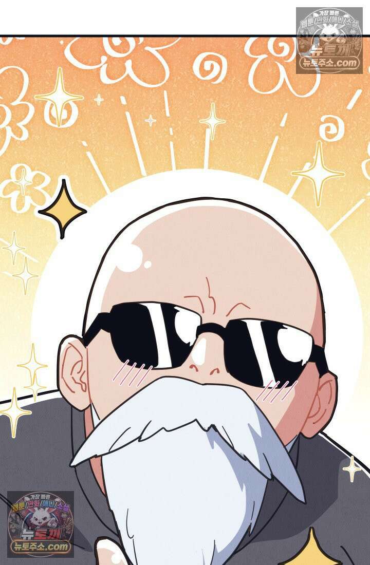 체육교사 김계란 1화． 변태 대머리(?) 등장 103
