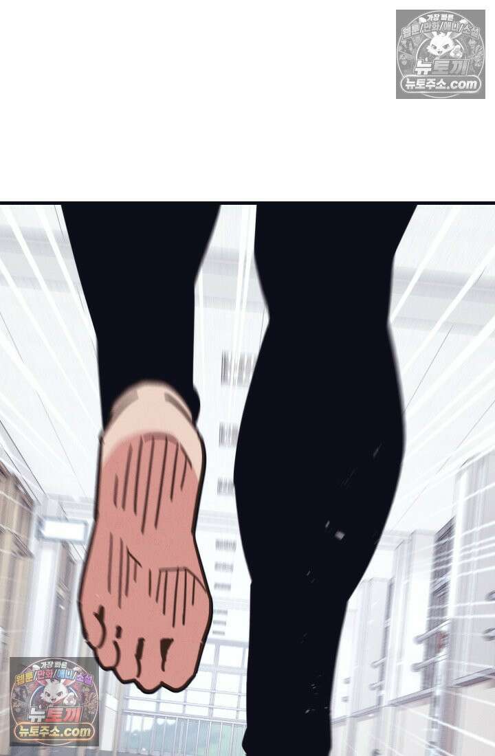 체육교사 김계란 1화． 변태 대머리(?) 등장 115