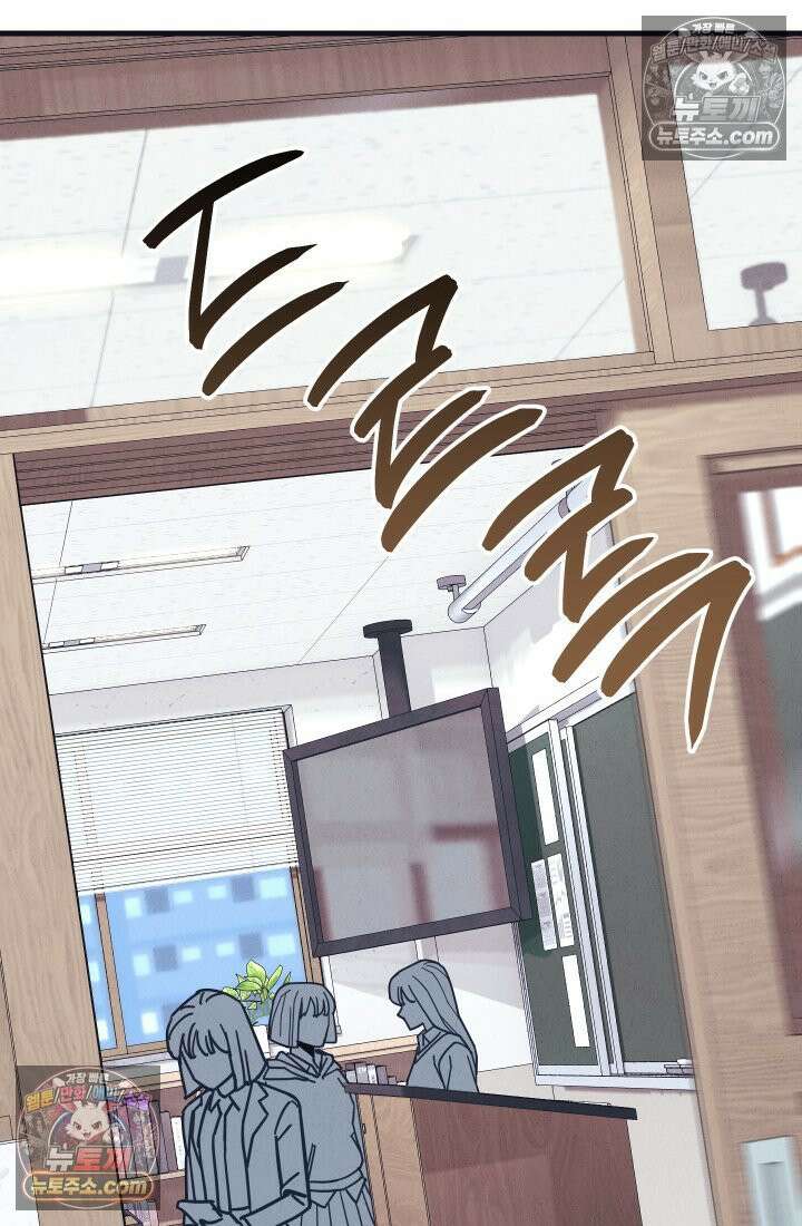 체육교사 김계란 1화． 변태 대머리(?) 등장 117