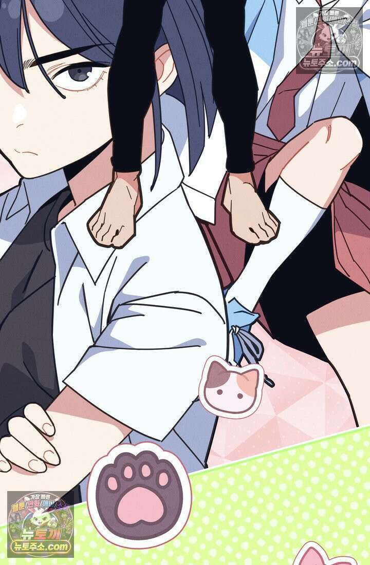 체육교사 김계란 1화． 변태 대머리(?) 등장 144