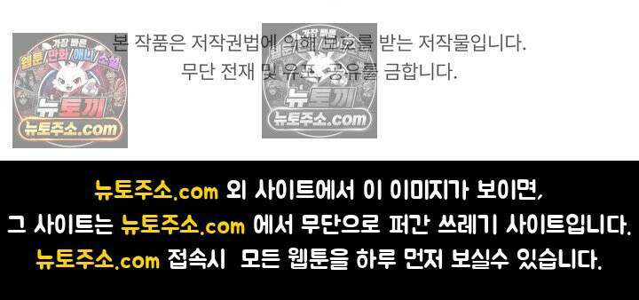체육교사 김계란 1화． 변태 대머리(?) 등장 147