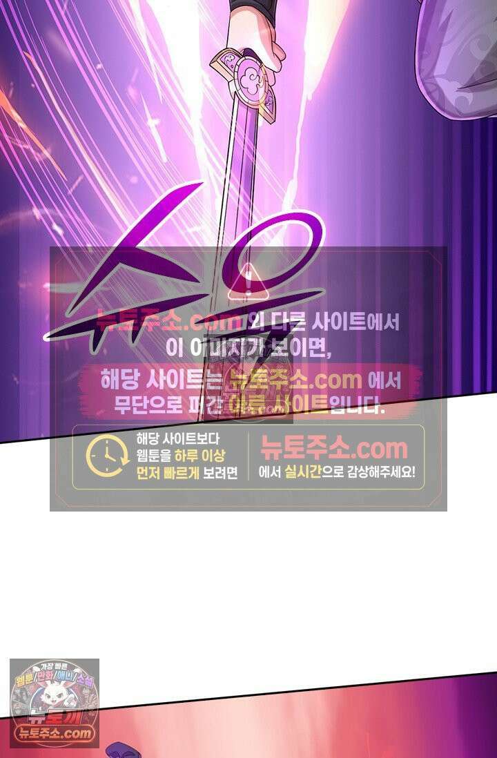 신무천존 402화 2