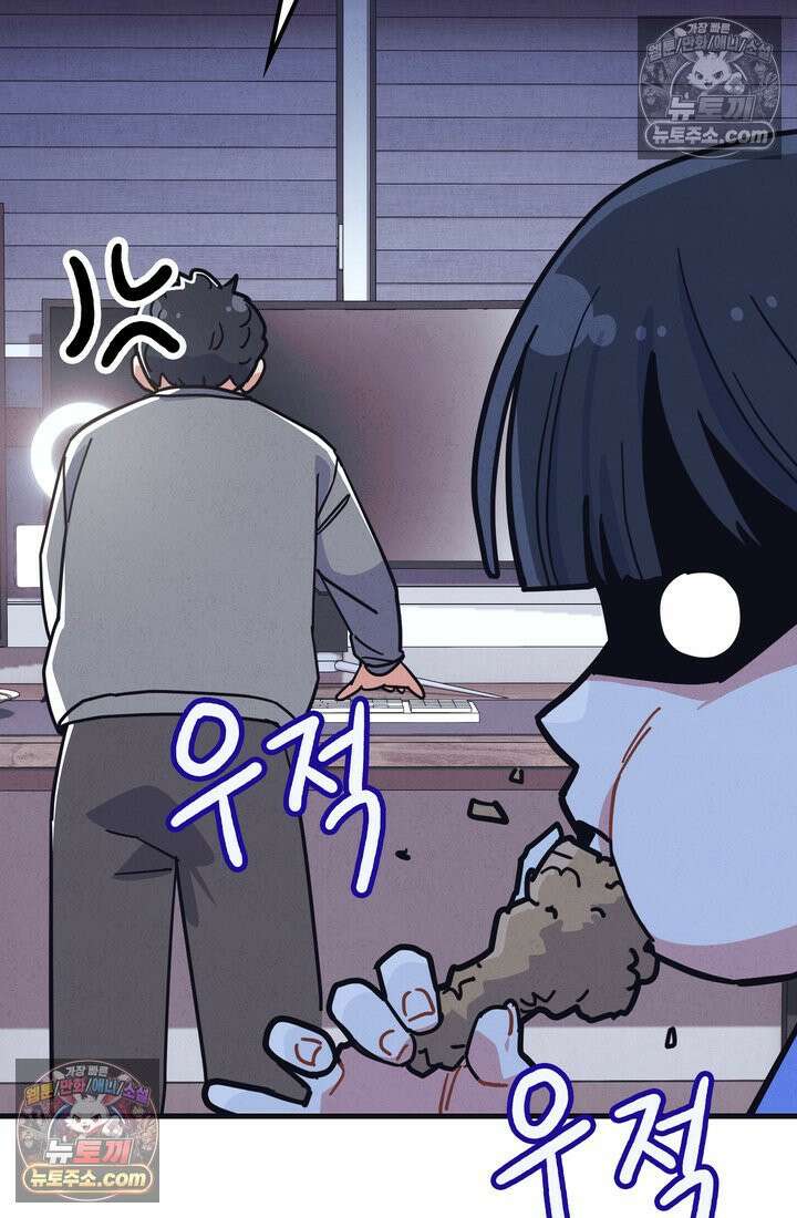 체육교사 김계란 8화． 먹방 천재의 등장 28